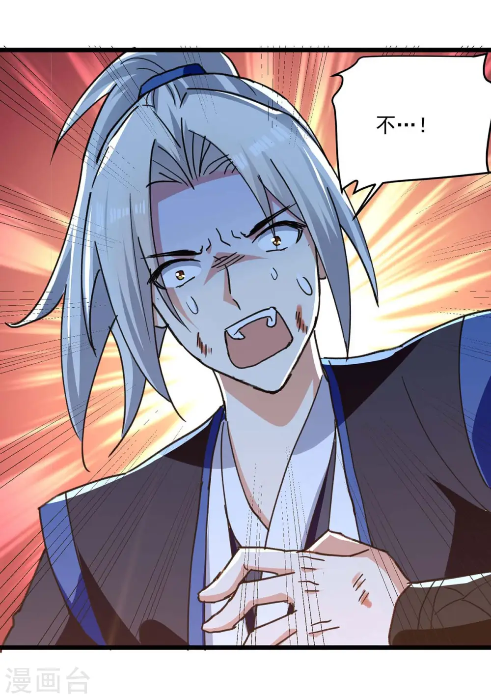 凌天神帝叶擎苍正版免费漫画,第240话 爆发2图