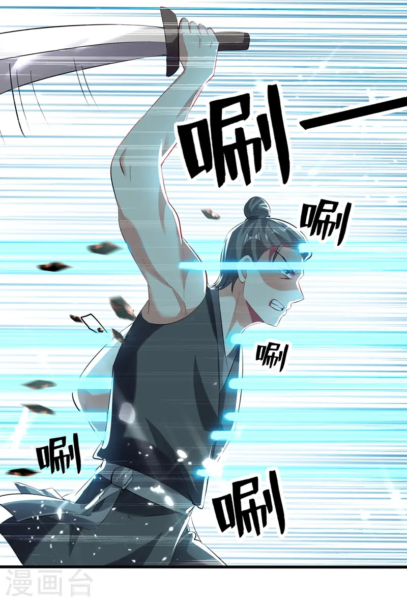 凌天神帝叶擎苍正版免费漫画,第127话 回青火军1图