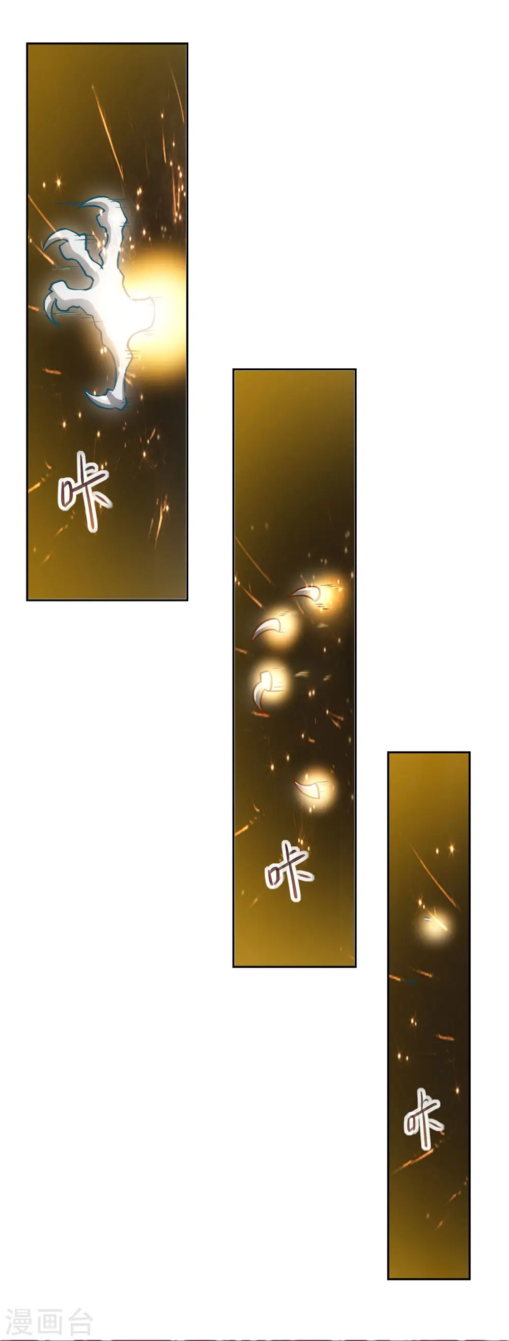 凌天神帝叶擎苍正版免费漫画,第78话 鸡毛令箭2图
