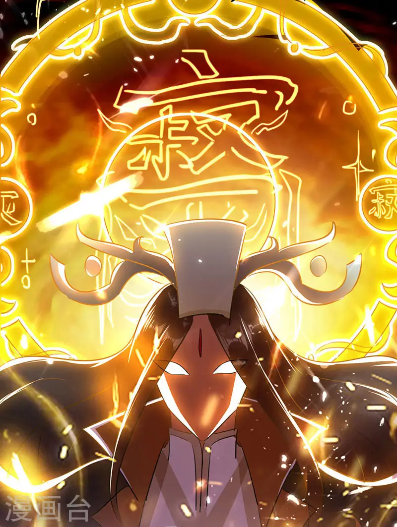 凌天神帝叶擎苍正版免费漫画,第5话 修为暴涨2图