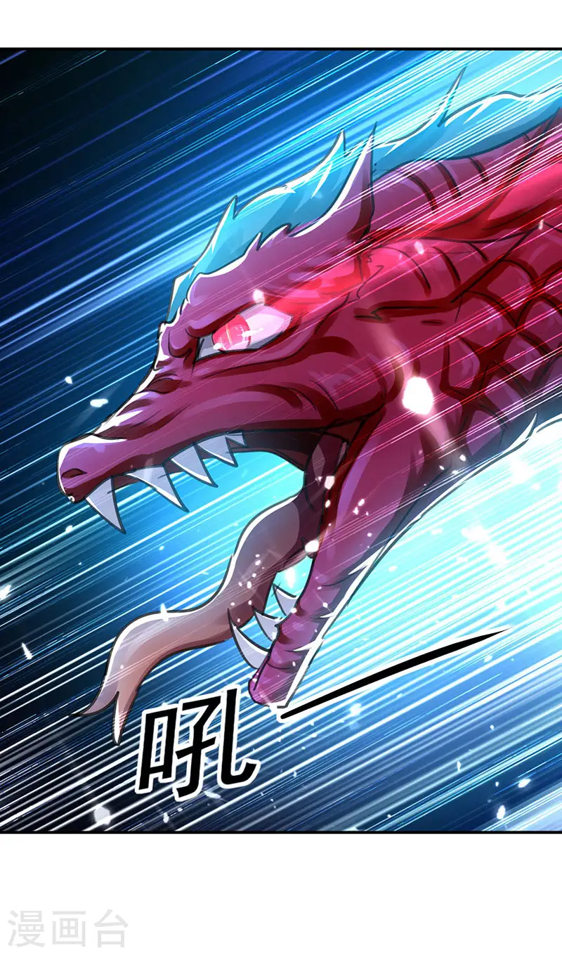 凌天神帝第一季动漫免费观看漫画,第15话 紫鳞血蟒2图