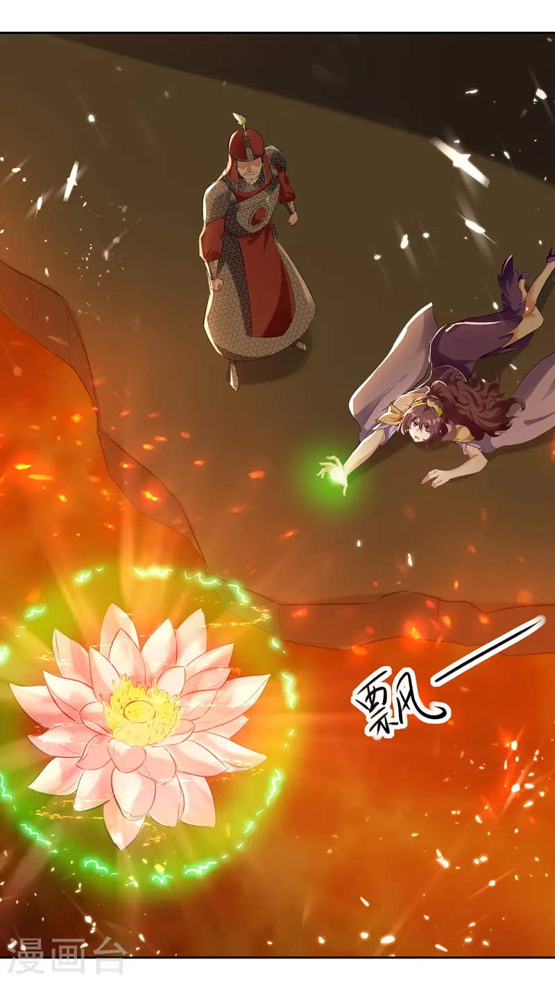 凌天神帝叶擎苍正版免费漫画,第124话 黄雀在后2图