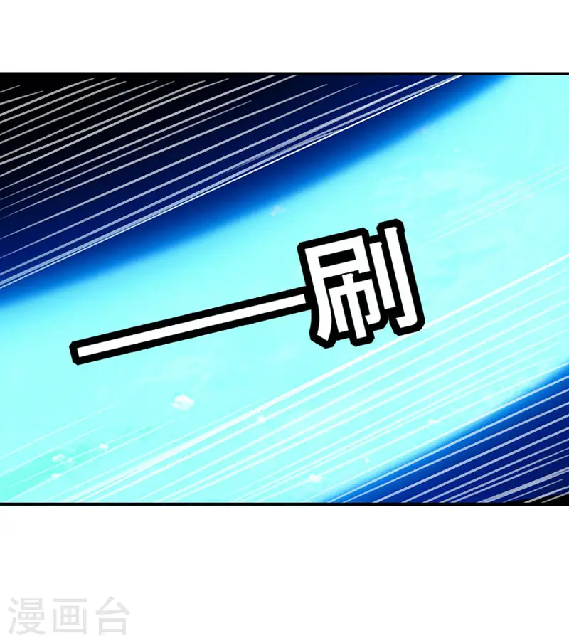 凌天神帝叶擎苍正版免费漫画,第8话 凭你想杀我？1图