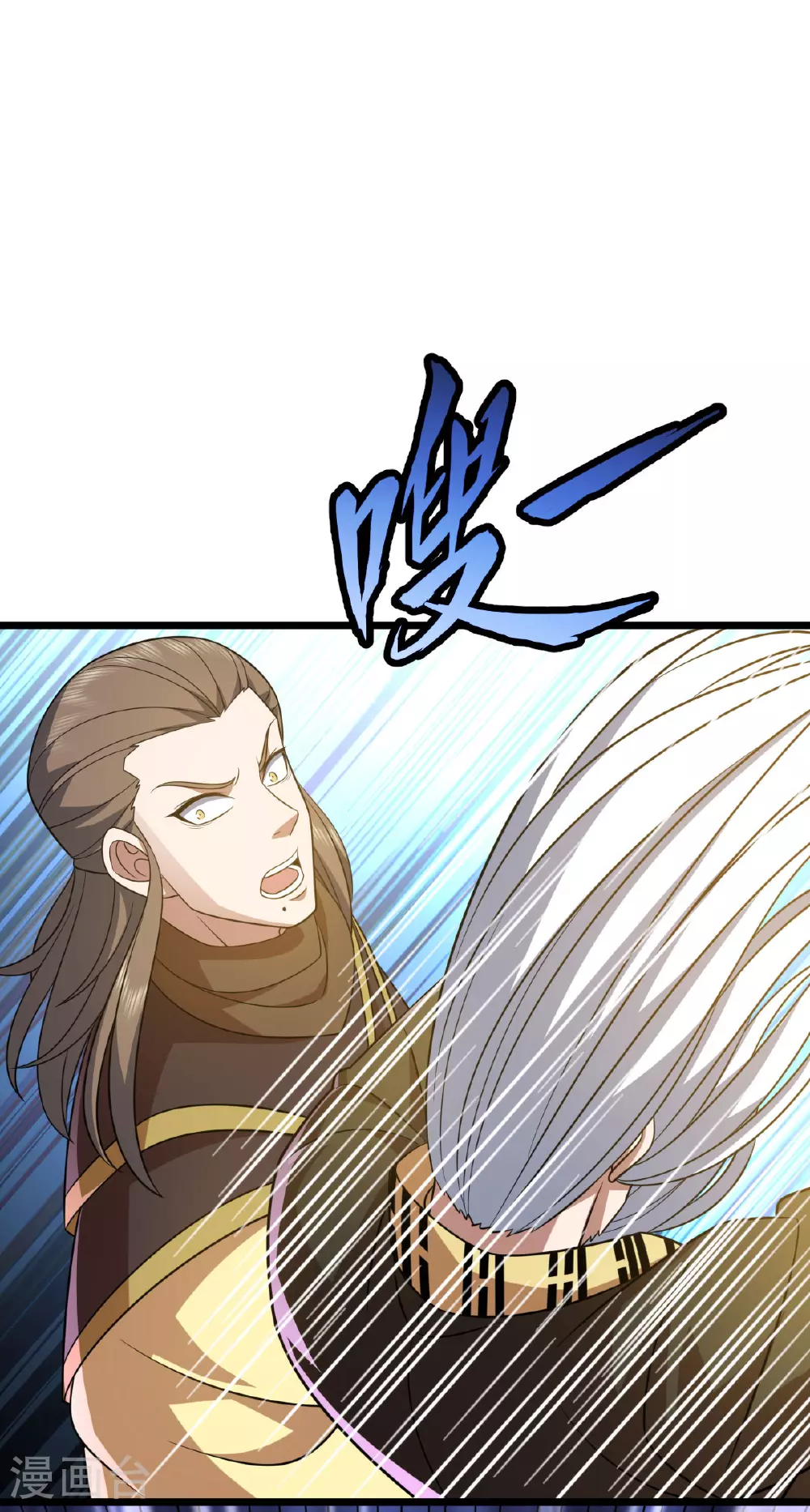 凌天神帝叶擎苍正版免费漫画,第336话 投降1图