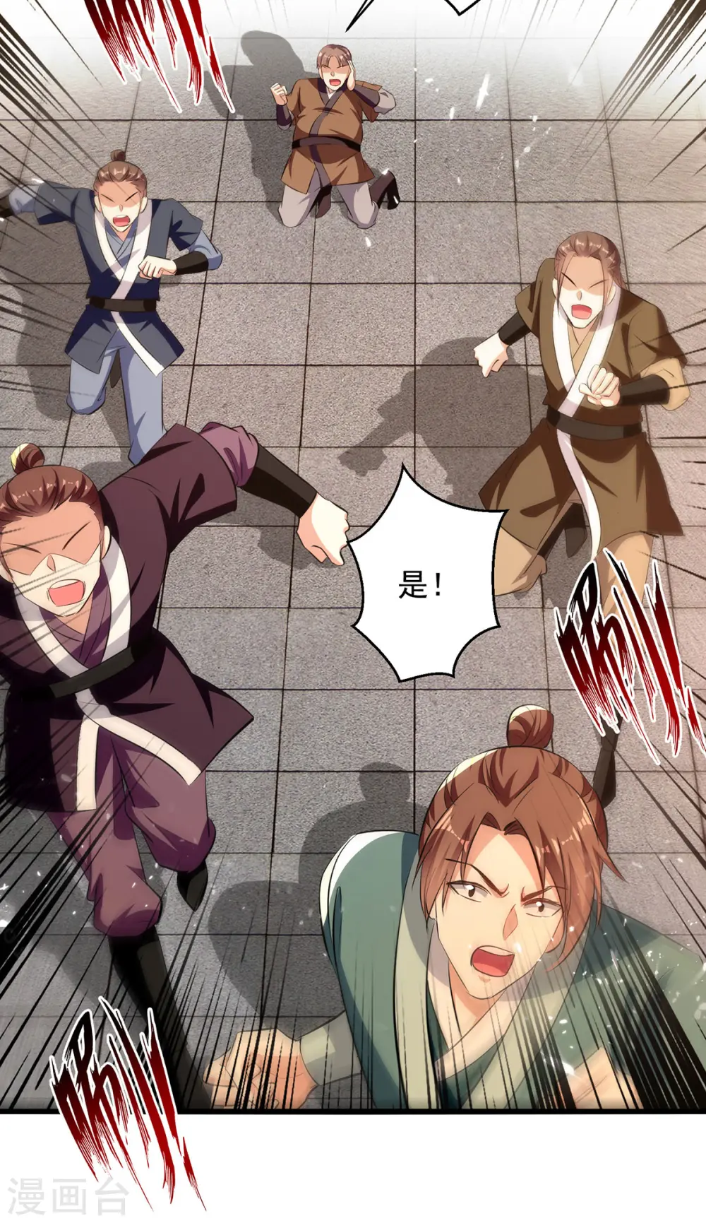 凌天神帝叶擎苍正版免费漫画,第262话 谁敢动他？！2图