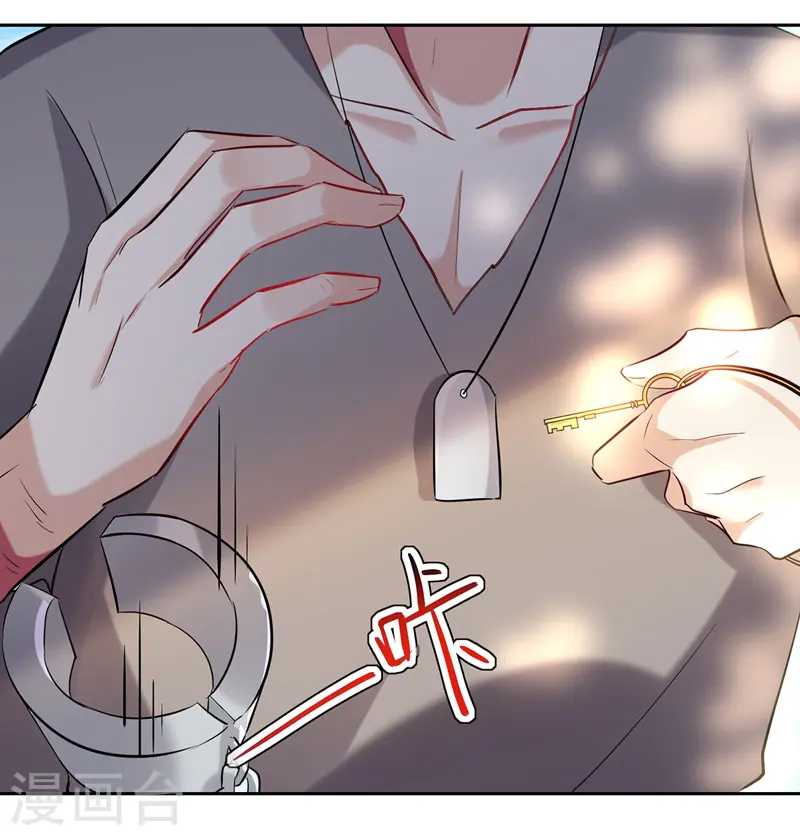 凌天神帝叶擎苍正版免费漫画,第97话 夺木牌2图