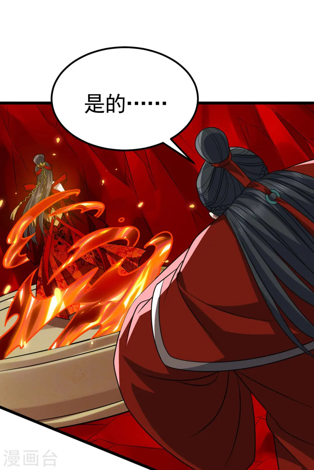 凌天神帝叶擎苍为什么停更了漫画,第333话 马上要见面了2图