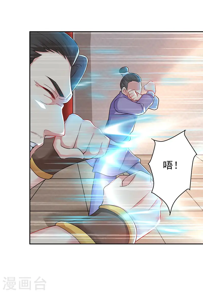 凌天神帝叶擎苍正版免费漫画,第2话 退婚风波2图