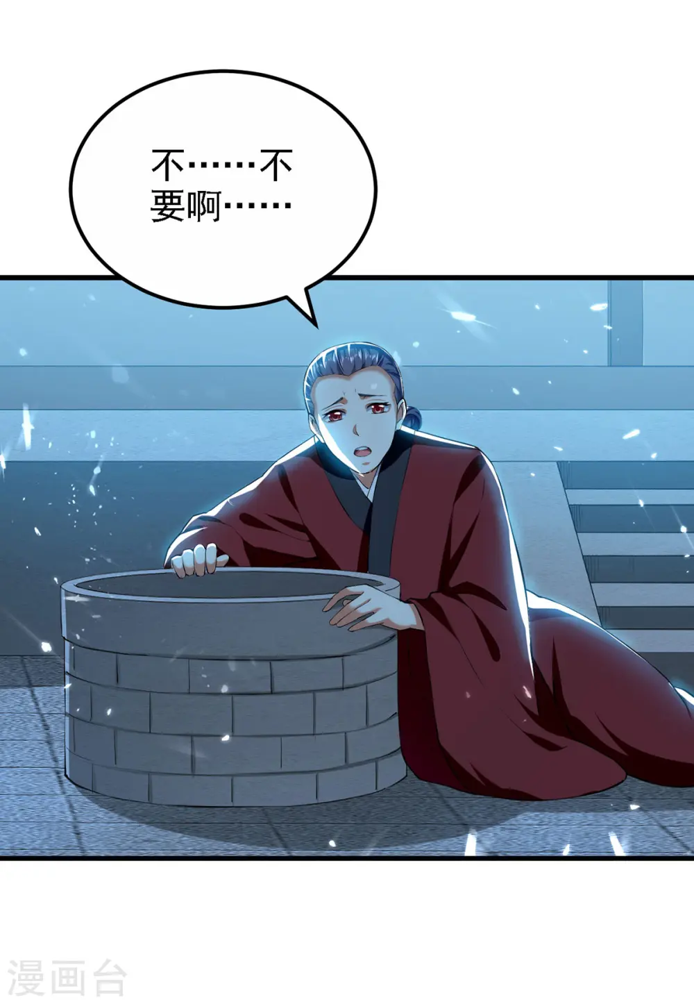 凌天神帝叶擎苍正版免费漫画,第264话 这个证据够不够？！1图