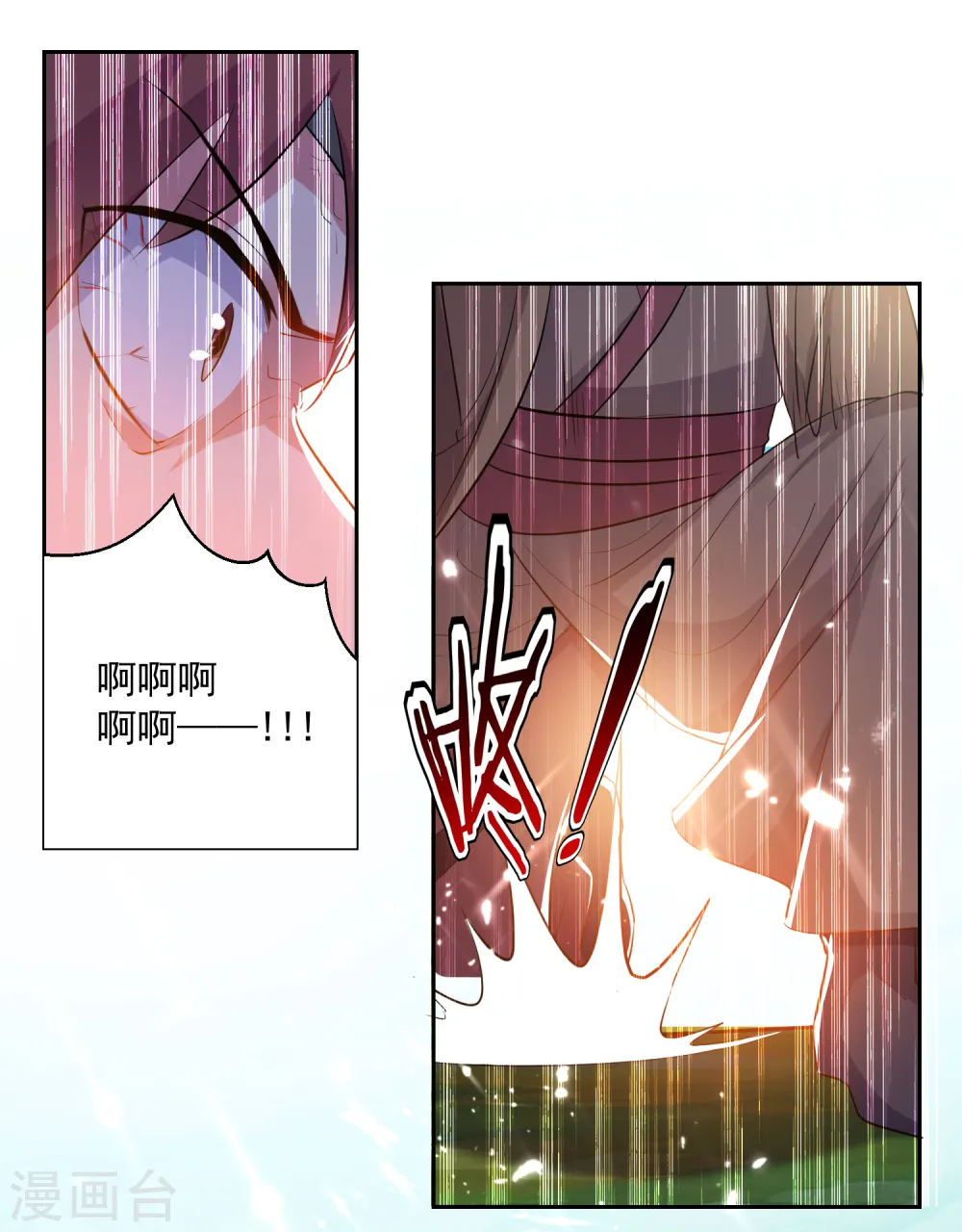 凌天神帝第一季动漫免费观看漫画,第39话 血狼寨杀过来了1图