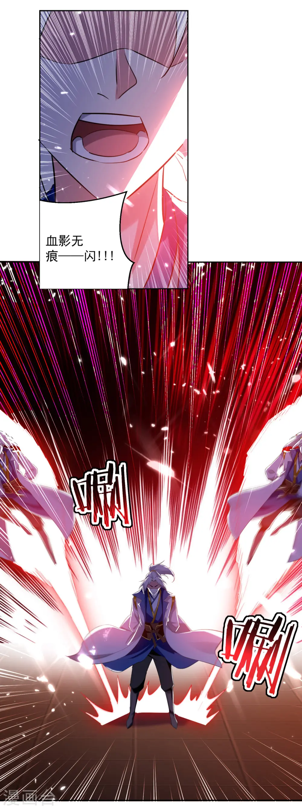 凌天神帝叶擎苍正版免费漫画,第56话 履行诺言2图