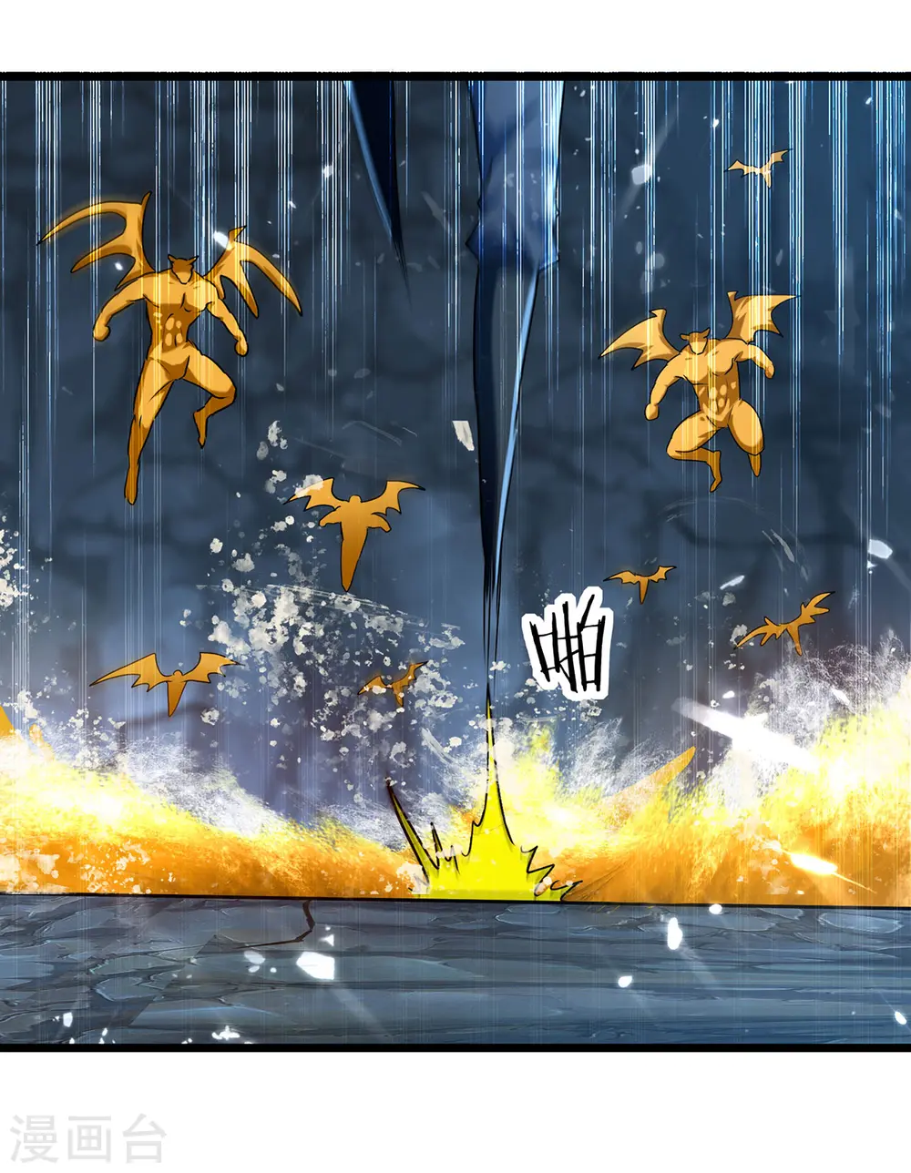 凌天神帝叶擎苍正版免费漫画,第283话 铜皮铁骨2图