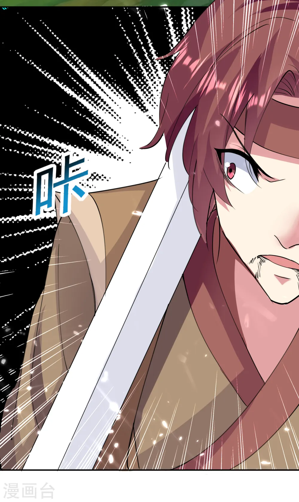 凌天神帝第一季动漫免费观看漫画,第39话 血狼寨杀过来了1图