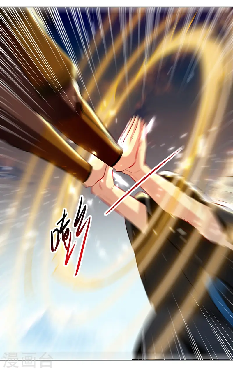 凌天神帝叶擎苍正版免费漫画,第137话 实力差距2图