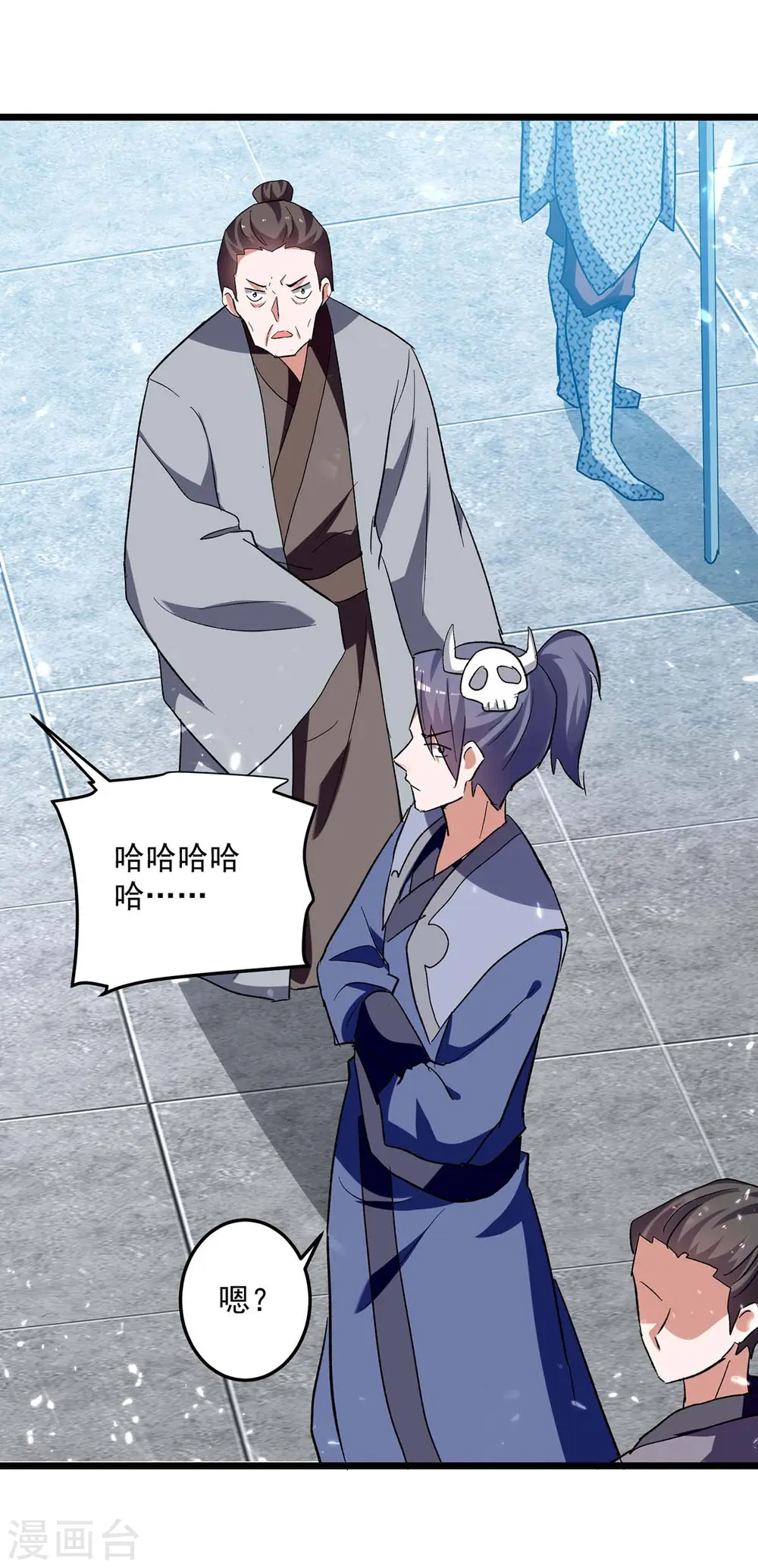 凌天神帝动漫第二季全集漫画,第222话 全部凌迟1图