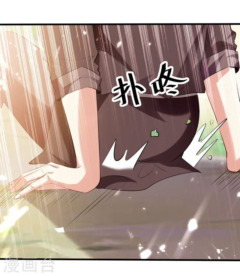 凌天神帝叶擎苍正版免费漫画,第127话 回青火军1图