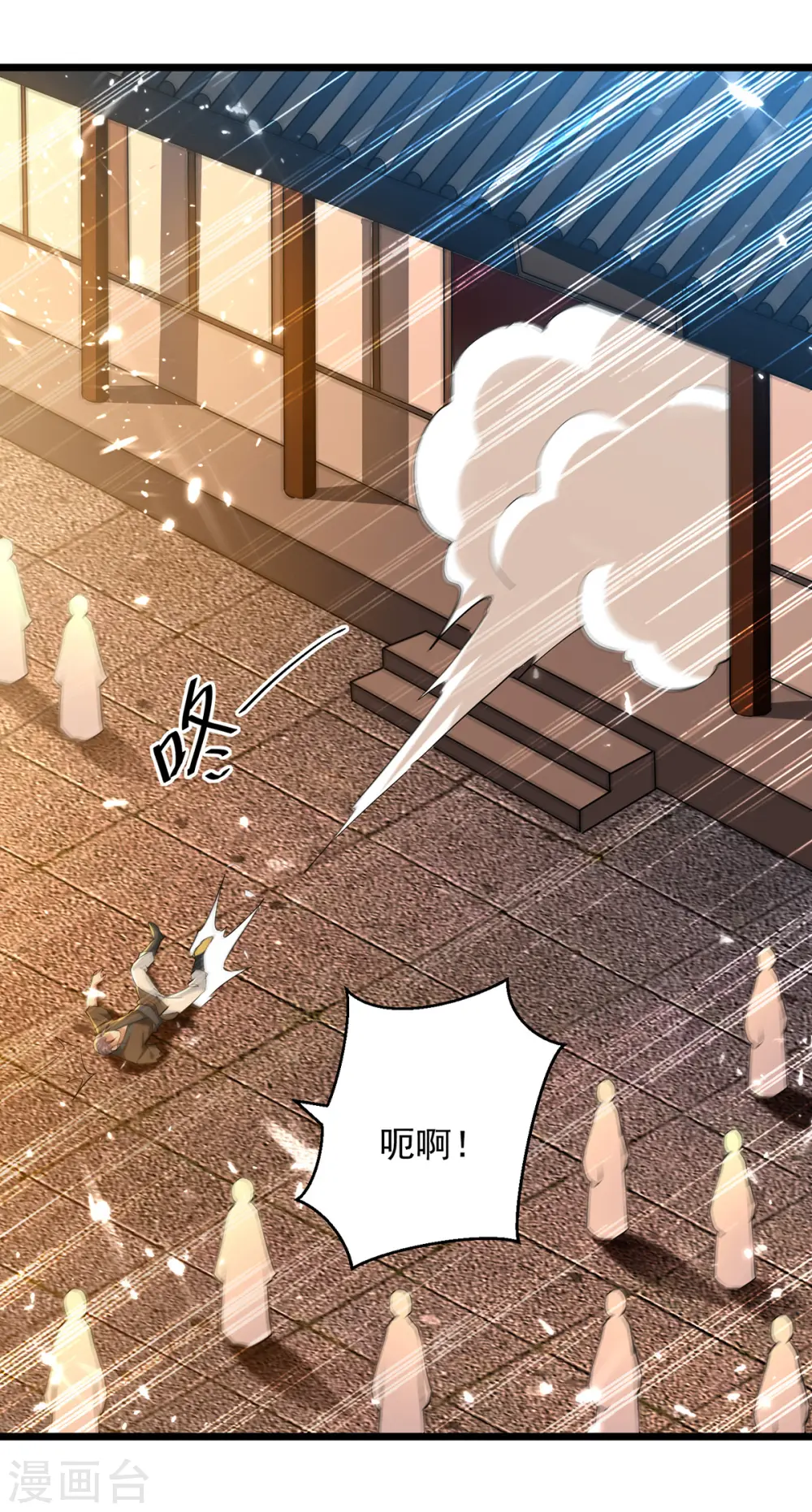 凌天神帝叶擎苍正版免费漫画,第262话 谁敢动他？！1图