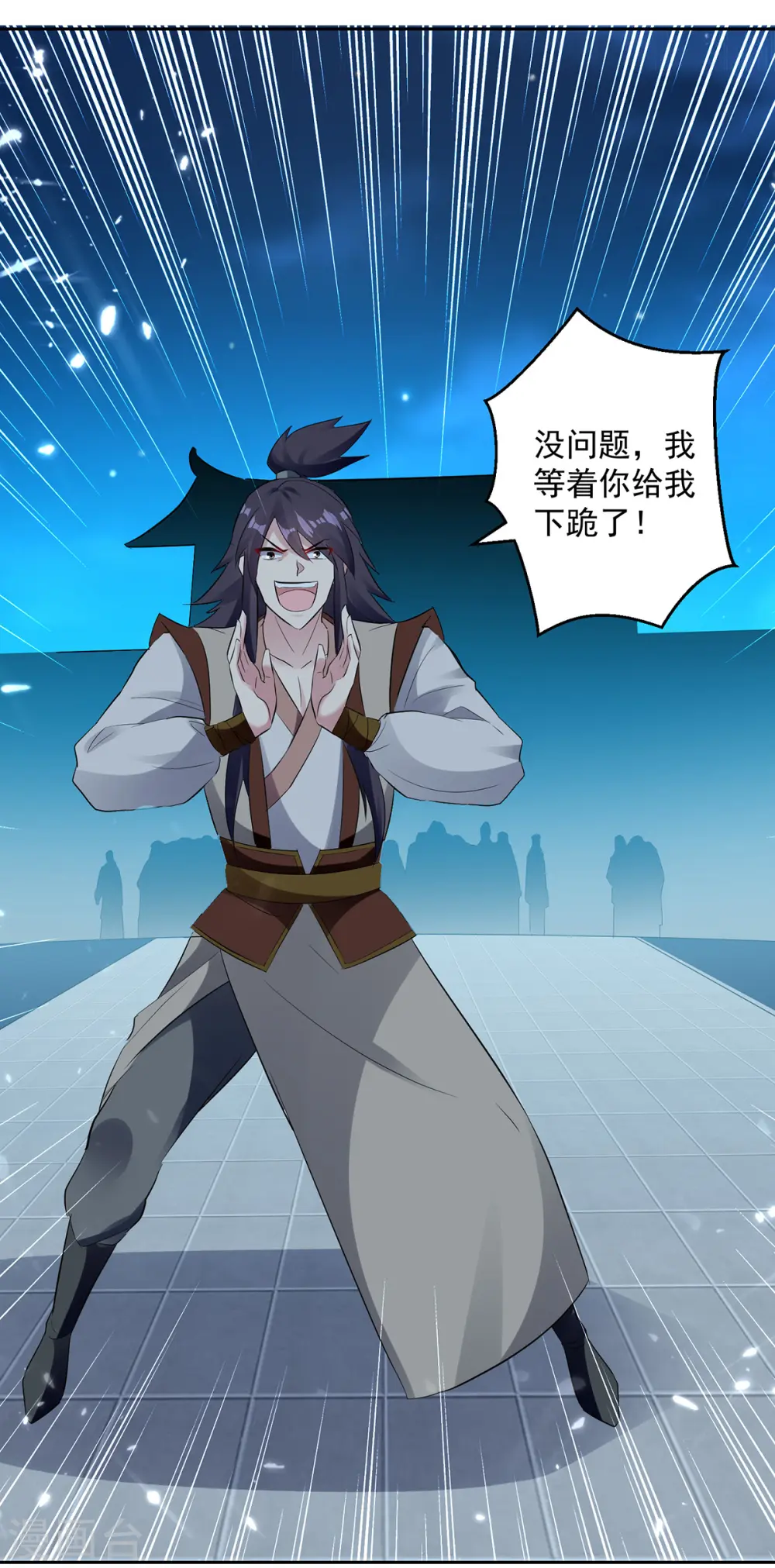 凌天神帝叶擎苍正版免费漫画,第58话 闯塔1图