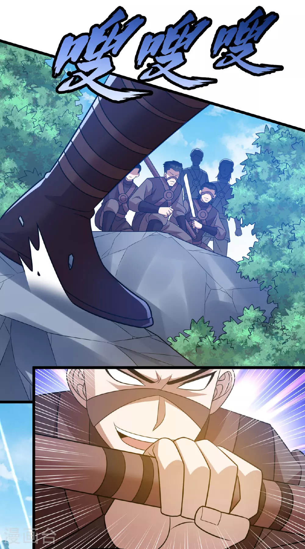 凌天神帝叶擎苍正版免费漫画,第336话 投降2图