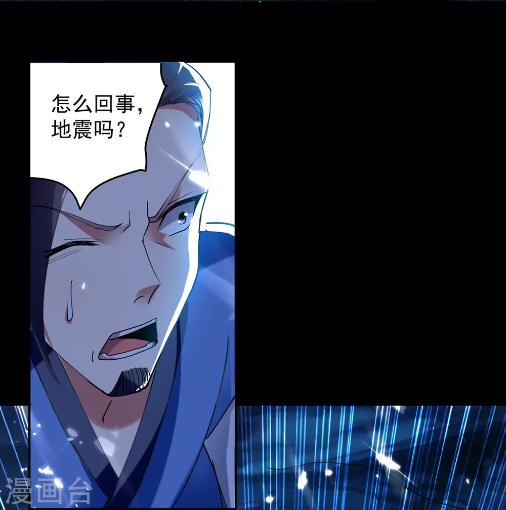凌天神帝叶擎苍正版免费漫画,第49话 受伤1图