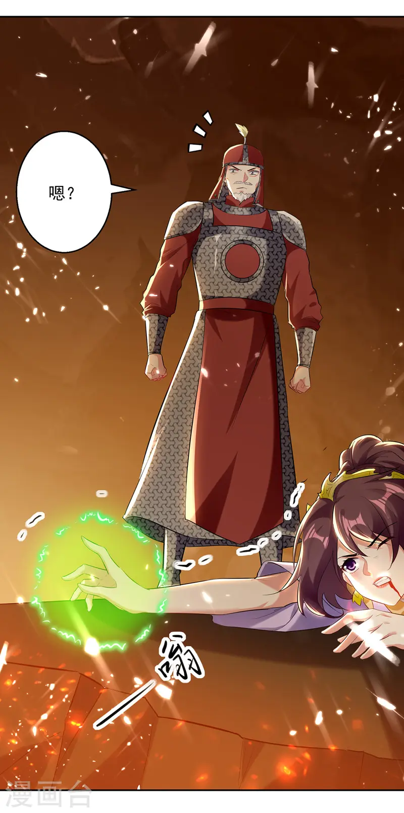 凌天神帝叶擎苍正版免费漫画,第124话 黄雀在后2图