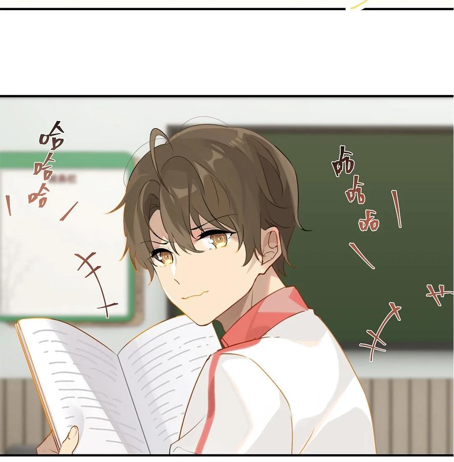 别来无恙徐瑶林淮生试衣间漫画,第25话 你怎么对我这么好？2图