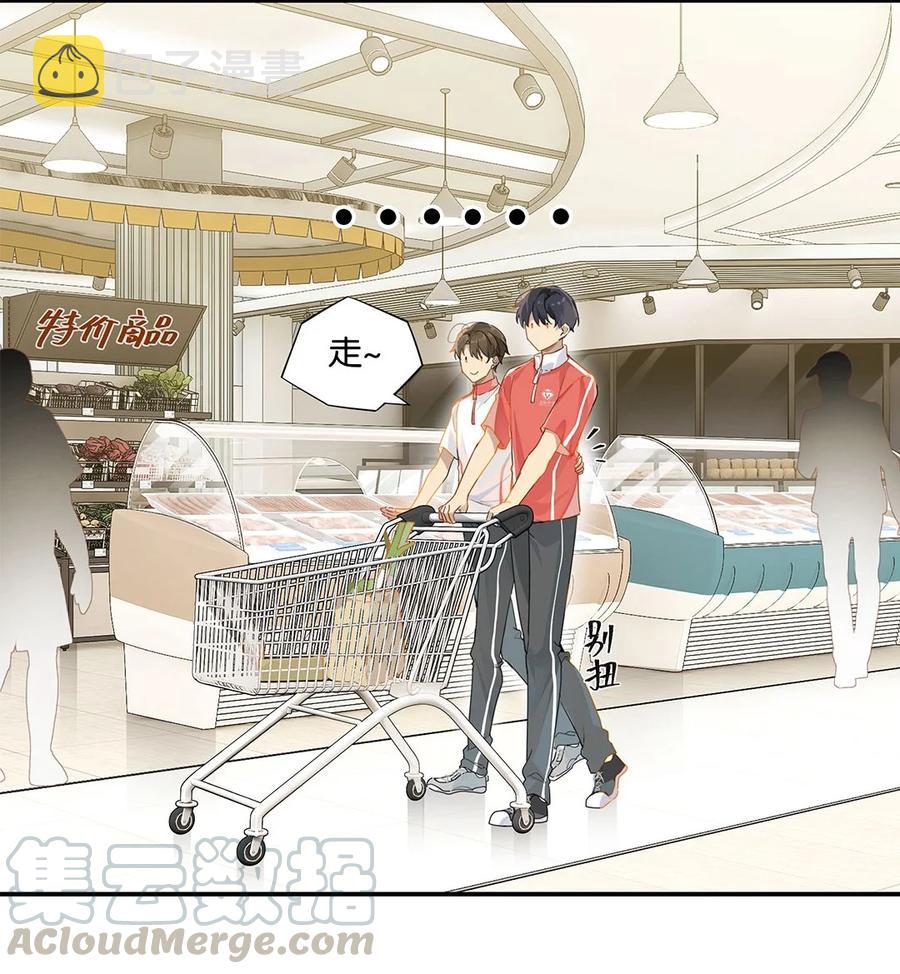 别来无恙徐瑶林淮生试衣间漫画,第27话 好感度已经满了！1图
