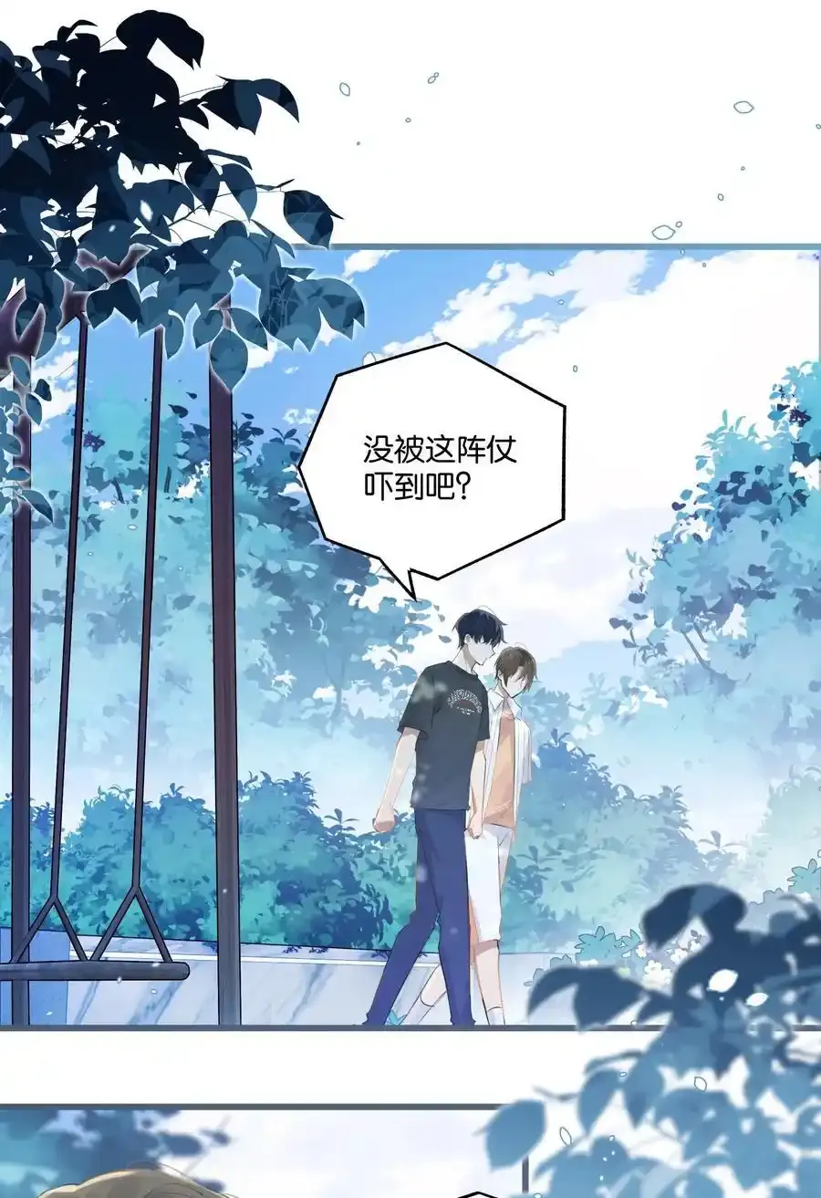 别来无恙徐瑶林淮生试衣间漫画,第94话 我愿意2图