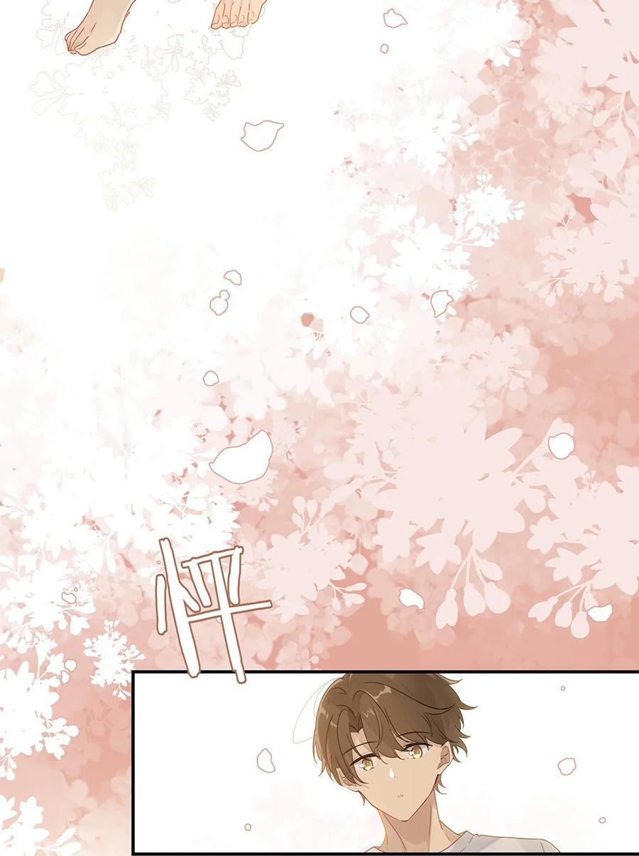 别来无恙番外漫画,第28话 谢谢主人2图