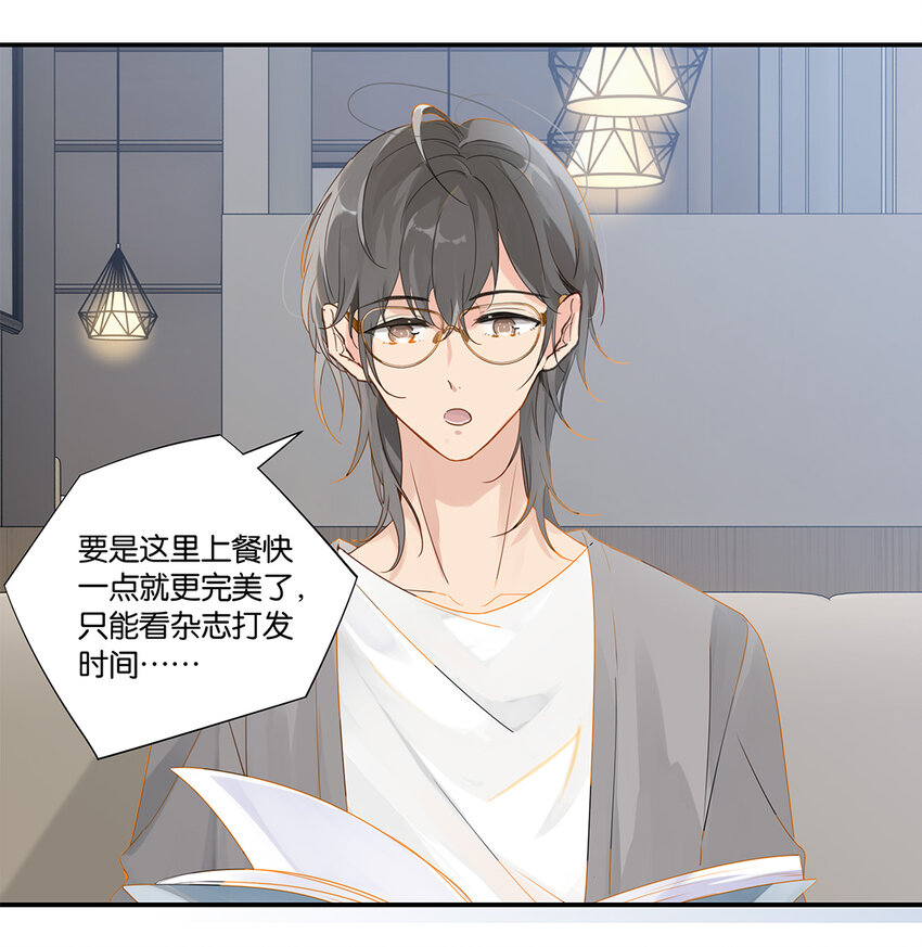 别来无恙徐瑶林淮生试衣间漫画,008 原本的他……1图
