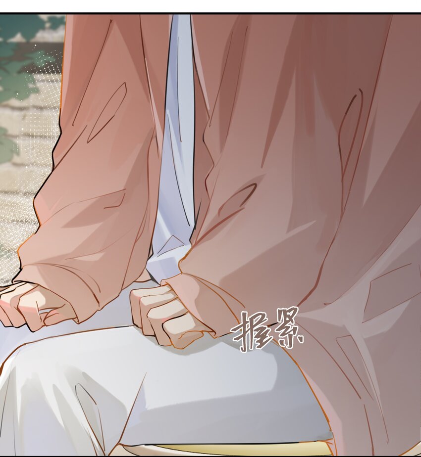 别来无恙徐瑶林淮生试衣间漫画,第65话 如一场夏梦1图
