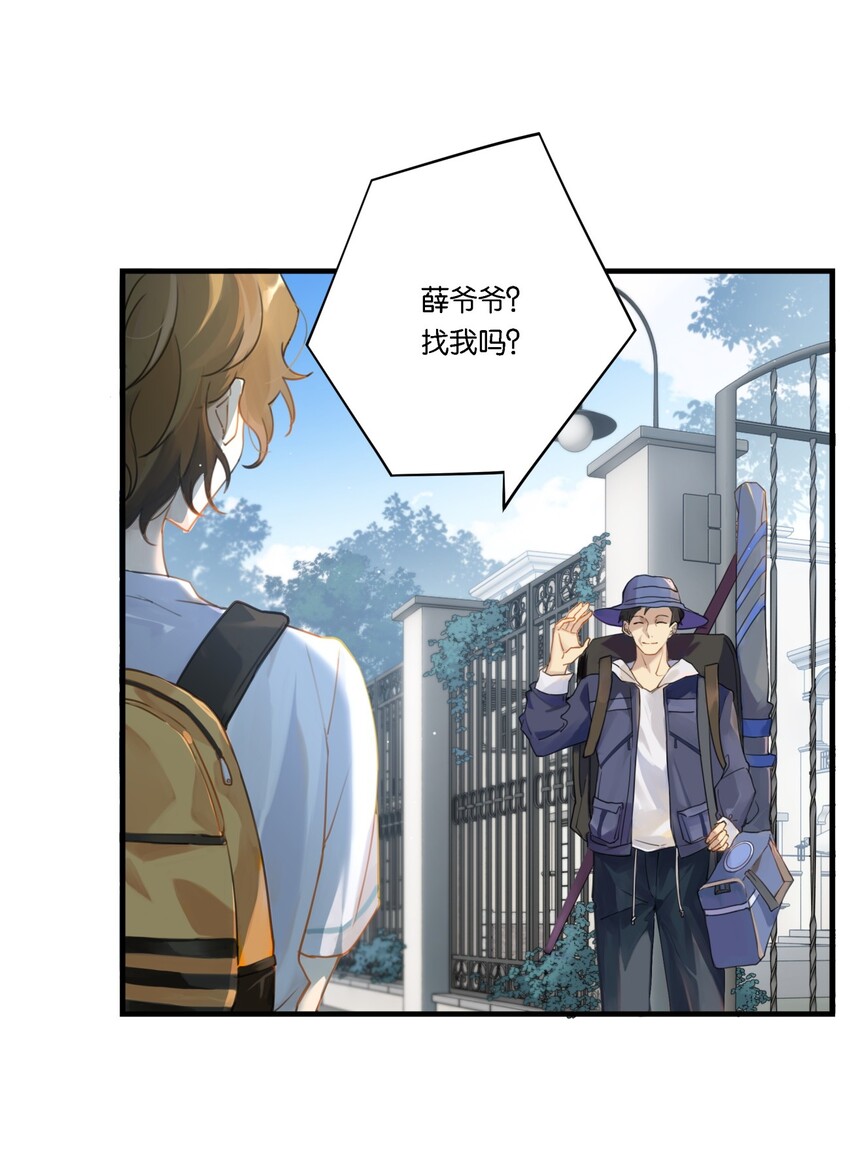 别来无恙是be还是he漫画,003 甲方，你还满意吗？2图