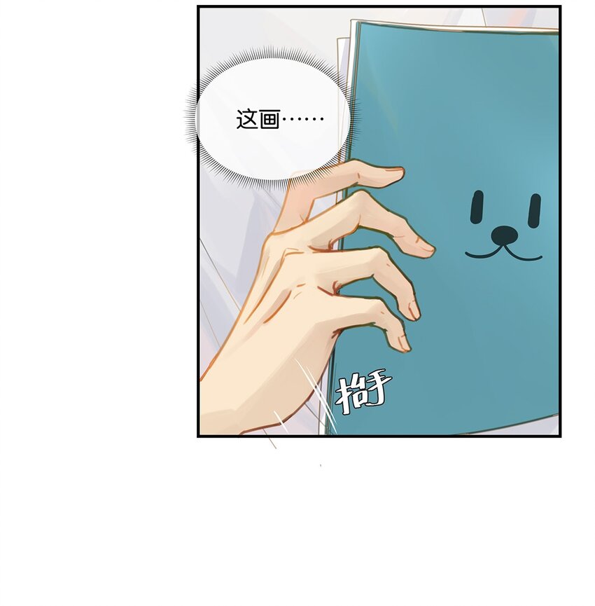 别来无恙徐瑶林淮生试衣间漫画,006 他总算是笑了2图