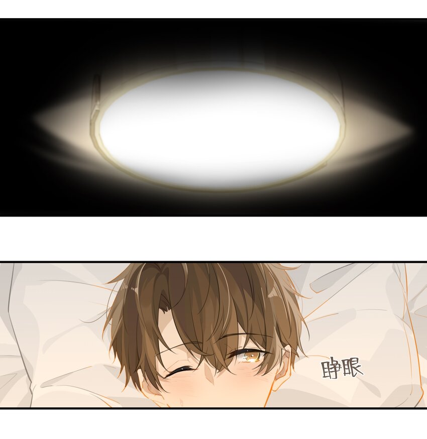 别来无恙漫画,第62话 伺候月子1图
