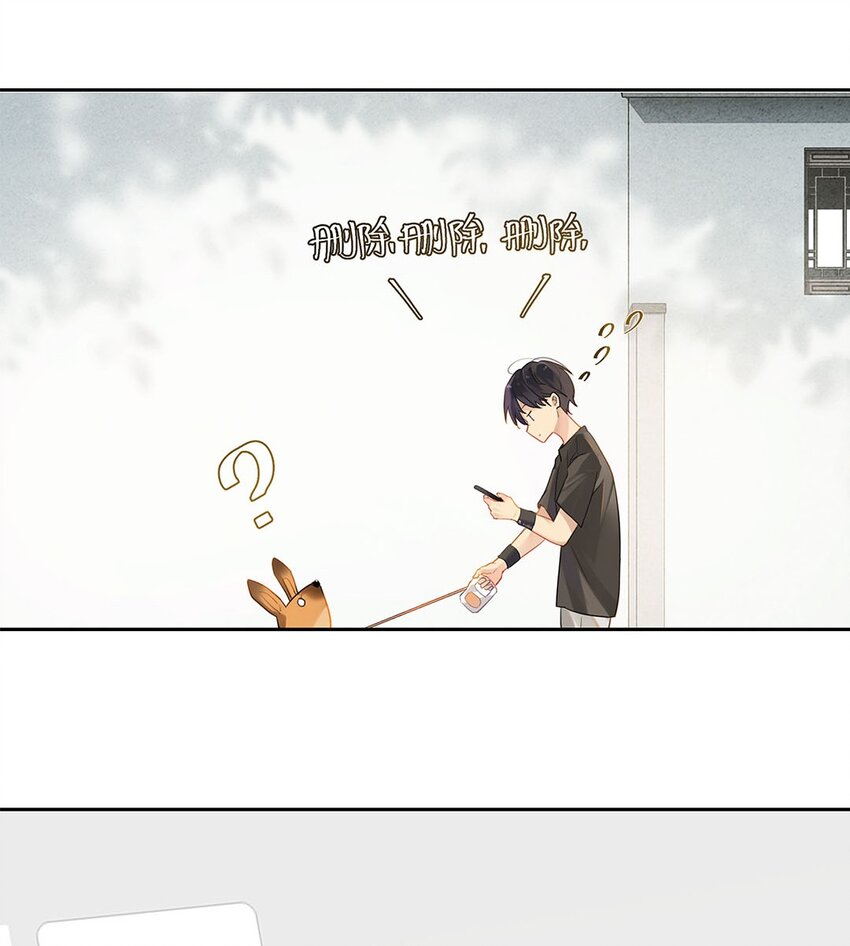 别来无恙徐瑶林淮生试衣间漫画,007 送礼是门大学问2图