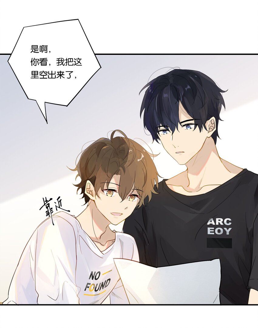别来无恙是be还是he漫画,003 甲方，你还满意吗？2图