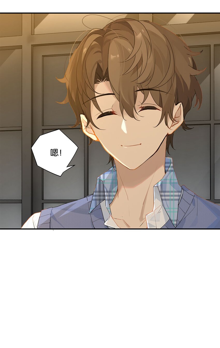 别来无恙徐瑶林淮生试衣间漫画,第11话 要把人哄回来呀2图