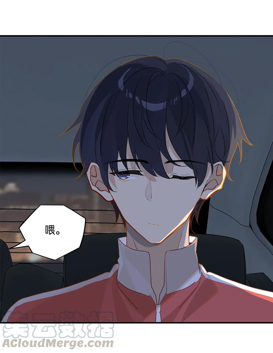 别来无恙是be还是he漫画,第26话 你才非主流1图