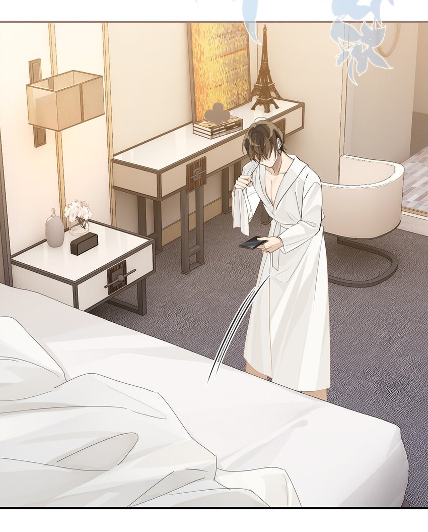 别来无恙番外漫画,第75话 那晚，你觉得还行吗？1图