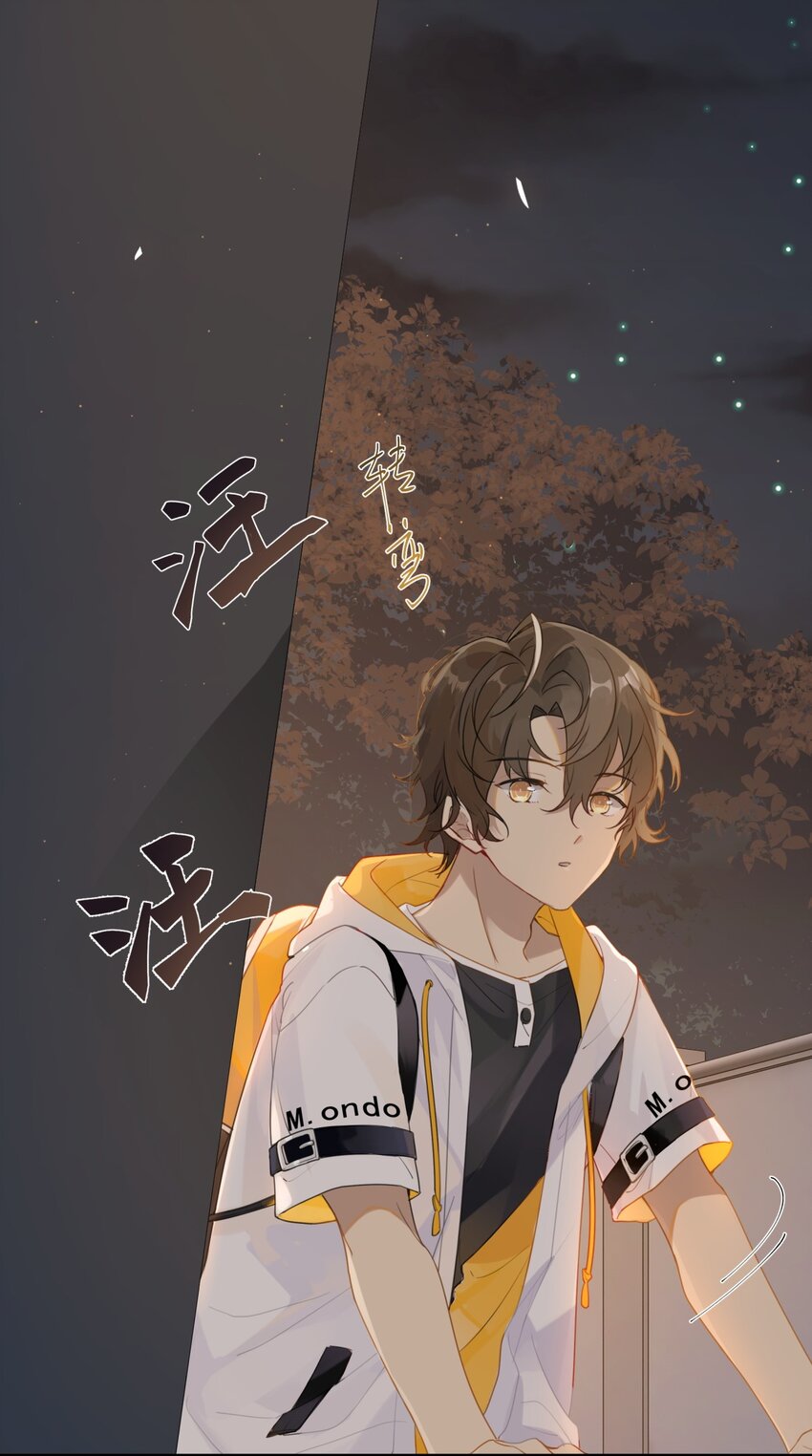 别来无恙徐瑶林淮生试衣间漫画,004 以后有事就找我吧2图
