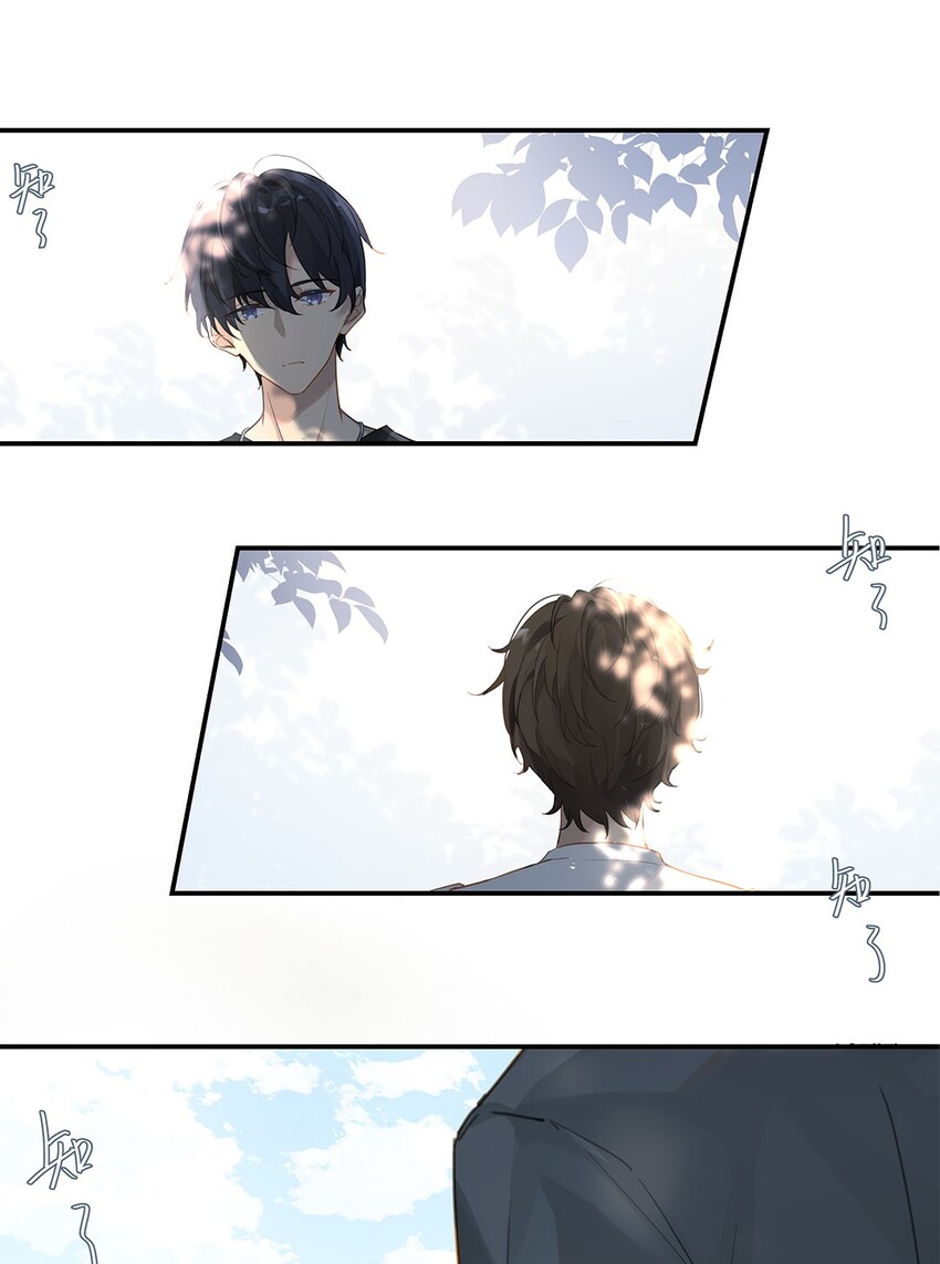 别来无恙徐瑶林淮生试衣间漫画,第11话 要把人哄回来呀1图