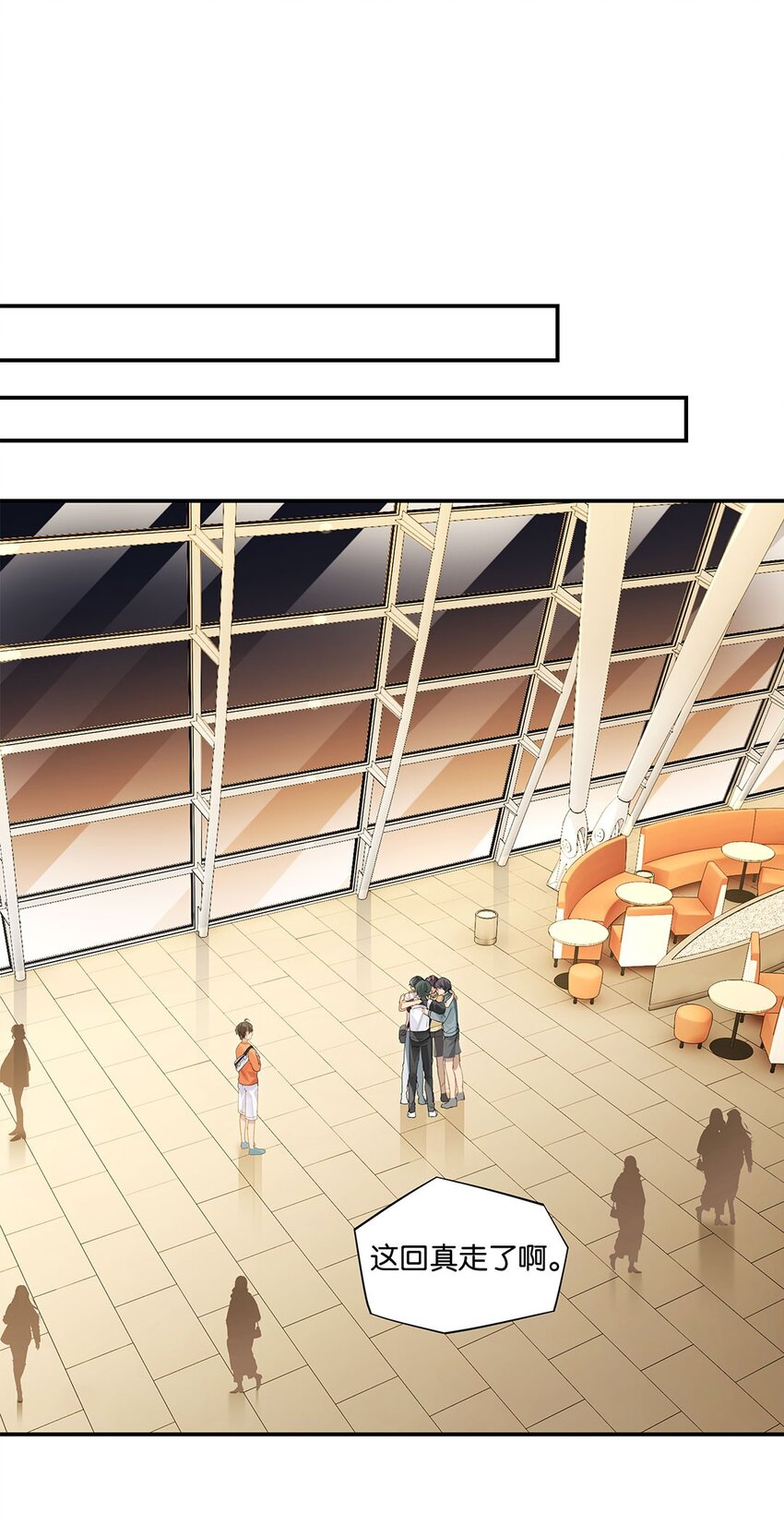 别来无恙徐瑶林淮生试衣间漫画,第17话 你会来送我吗？1图