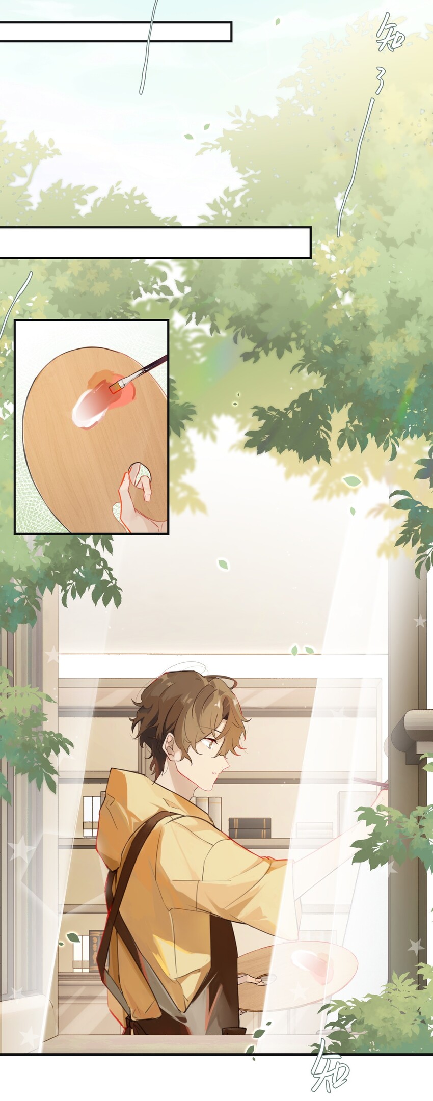 别来无恙徐瑶林淮生试衣间漫画,001 眼熟的新邻居2图