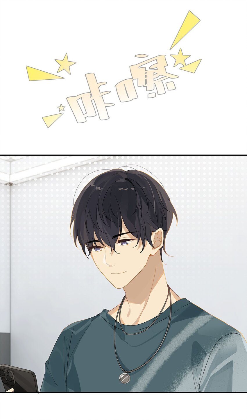 别来无恙徐瑶林淮生试衣间漫画,第13话 告别小卷毛1图