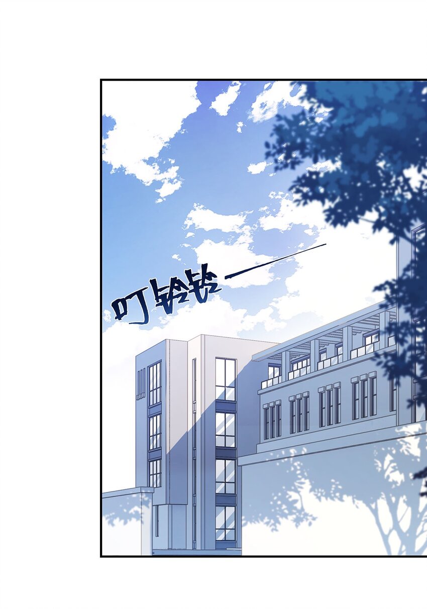 别来无恙徐瑶林淮生试衣间漫画,第18话 夜长梦多1图