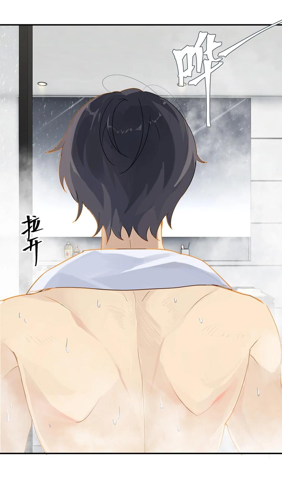 别来无恙的恙什么意思漫画,第28话 谢谢主人2图