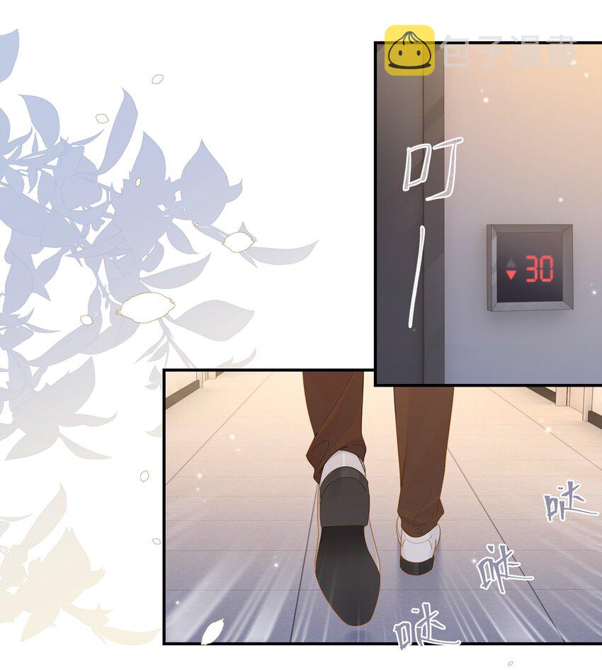 别来无恙徐瑶林淮生试衣间漫画,第74话 我要把你追回来1图