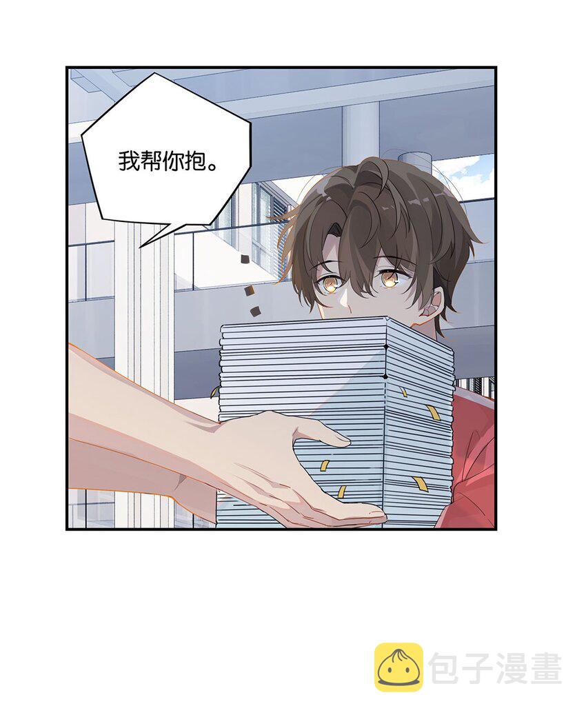 别来无恙徐瑶林淮生试衣间漫画,第19话 论如何快速高效追求一个人2图