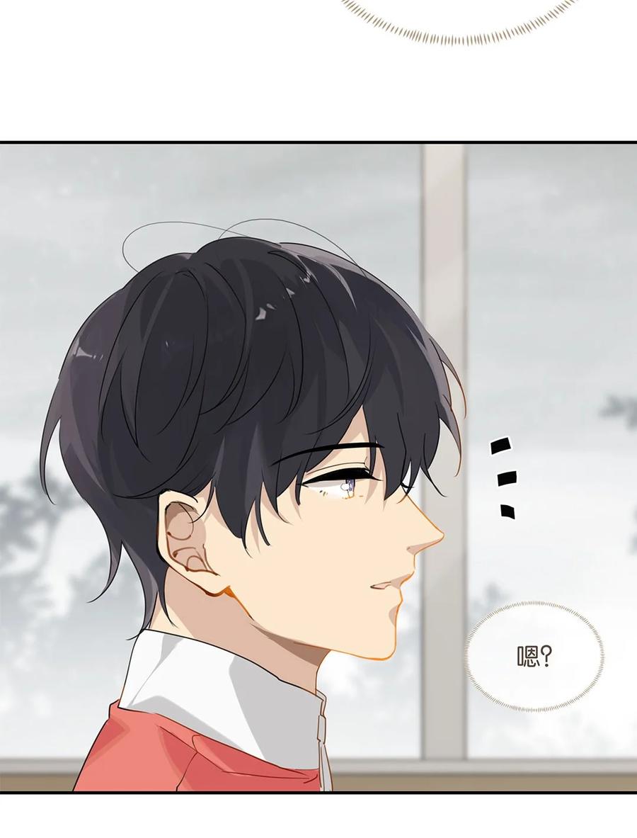 别来无恙徐瑶林淮生试衣间漫画,第24话 顾拙言极其无语2图