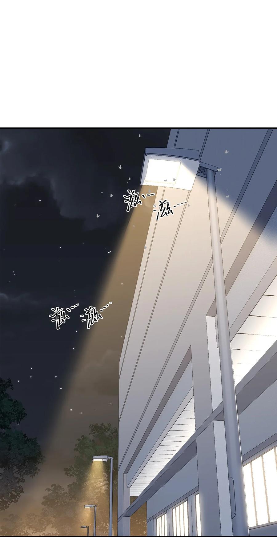 别来无恙徐瑶林淮生试衣间漫画,第34话 我好倒霉呀2图